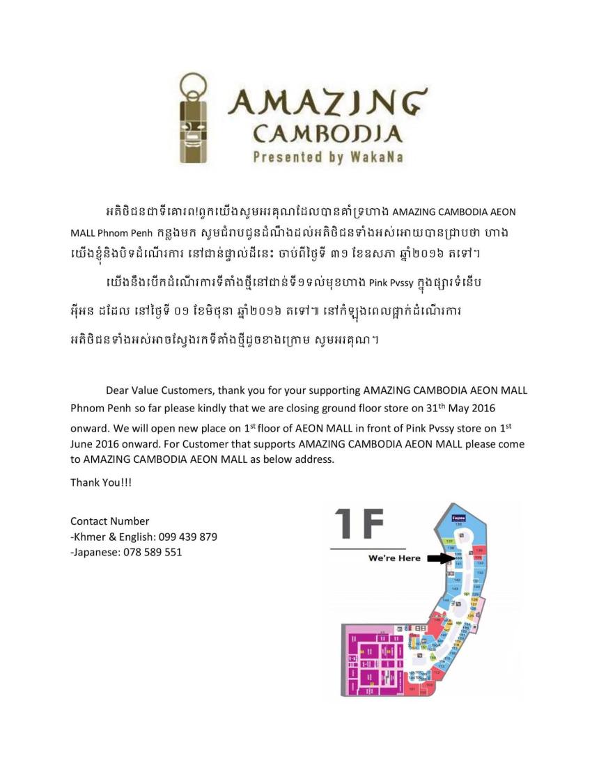 13131401_1163377543696486_8013730654800978966_o