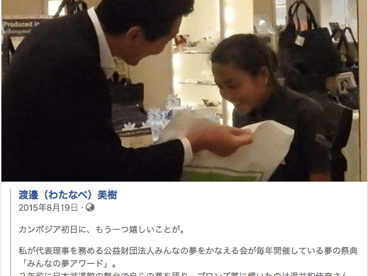 スクリーンショット 2018-08-26 16.25.19.png