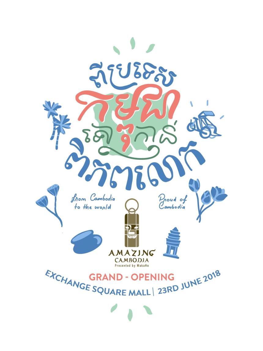 35687059_1938659052834994_7733256249021562880_o